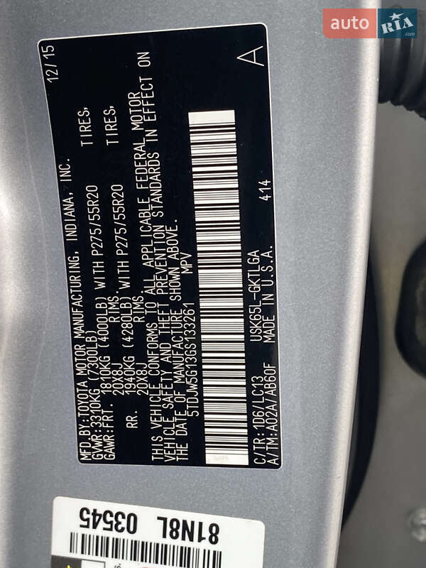 Внедорожник / Кроссовер Toyota Sequoia 2015 в Одессе