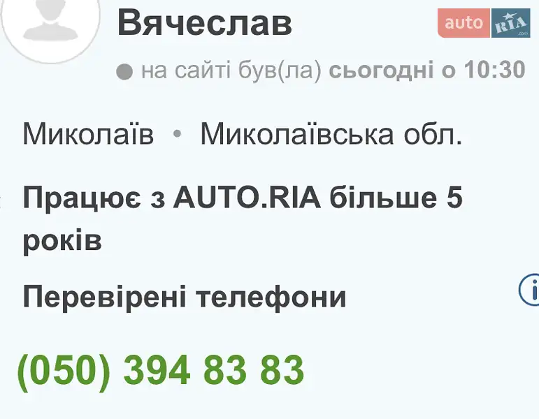 Минивэн Toyota Sienna 2017 в Николаеве документ