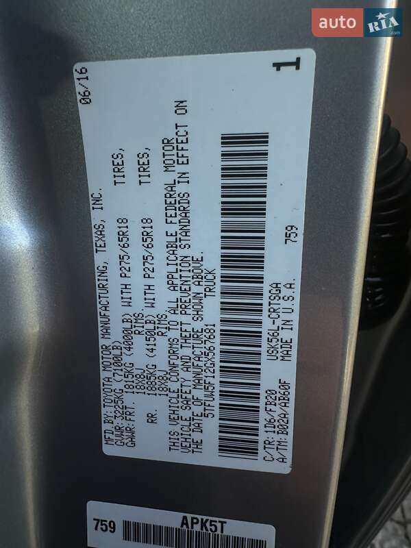 Пікап Toyota Tundra 2016 в Луцьку фото 17 Пікап Toyota Tundra 2016 в Луцьку
