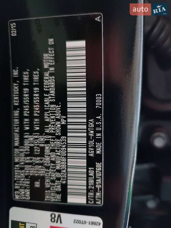 Внедорожник / Кроссовер Toyota Venza 2015 в Виноградове