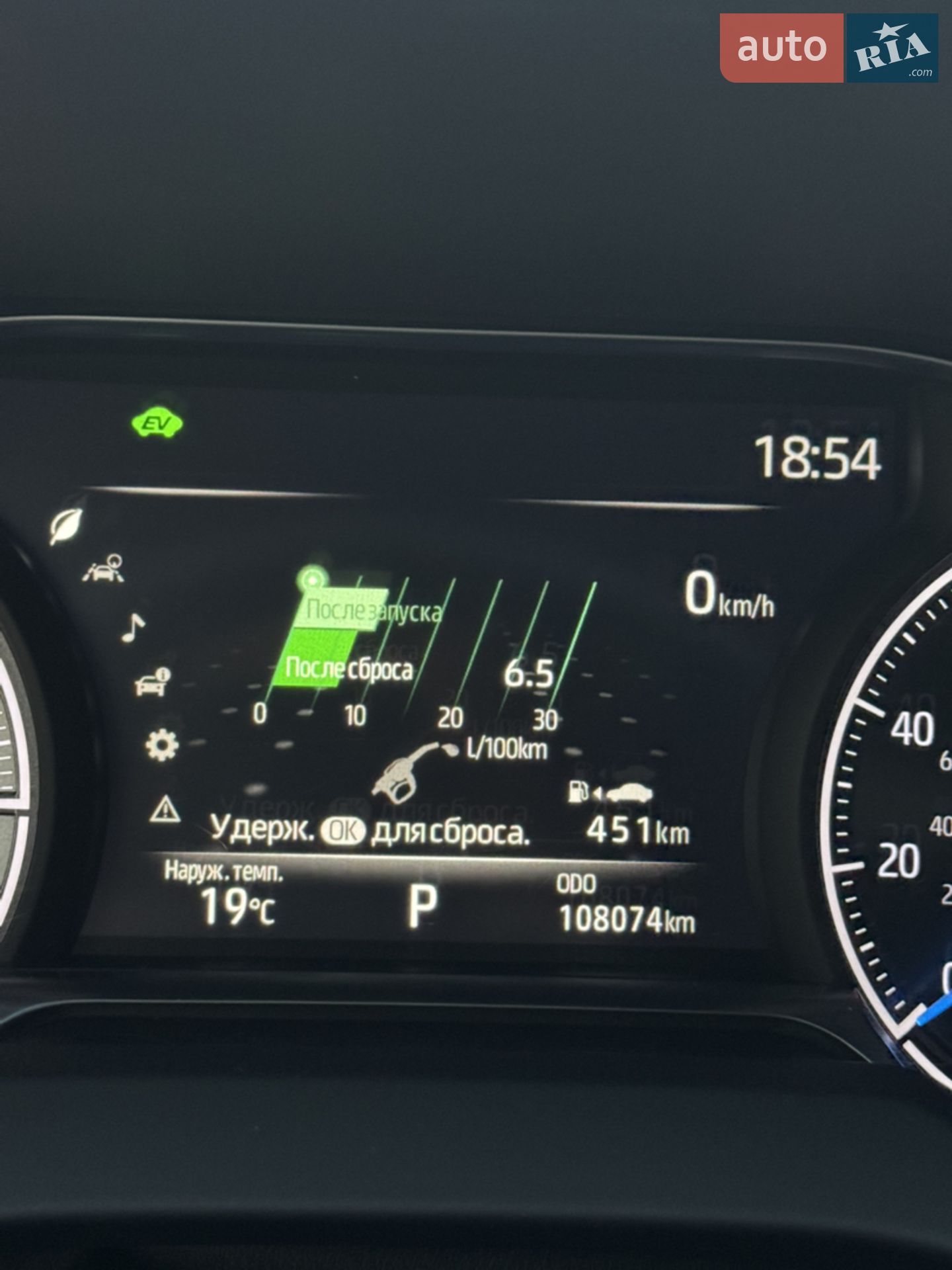 2022 Toyota Venza - мініатюра 30
