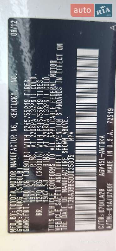 Внедорожник / Кроссовер Toyota Venza 2012 в Киеве фото 27 Внедорожник / Кроссовер Toyota Venza 2012 в Киеве