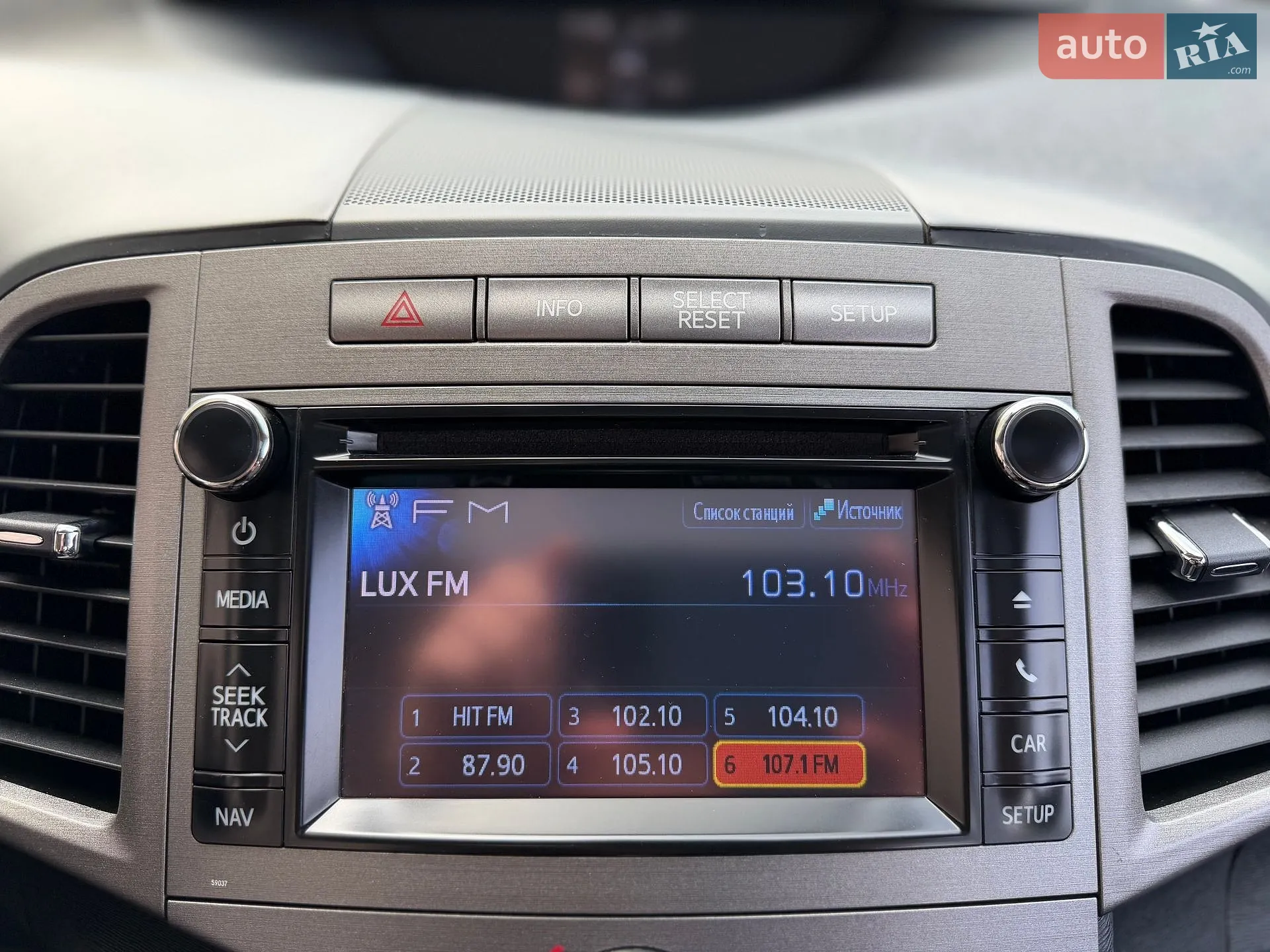 2013 Toyota Venza - мініатюра 76