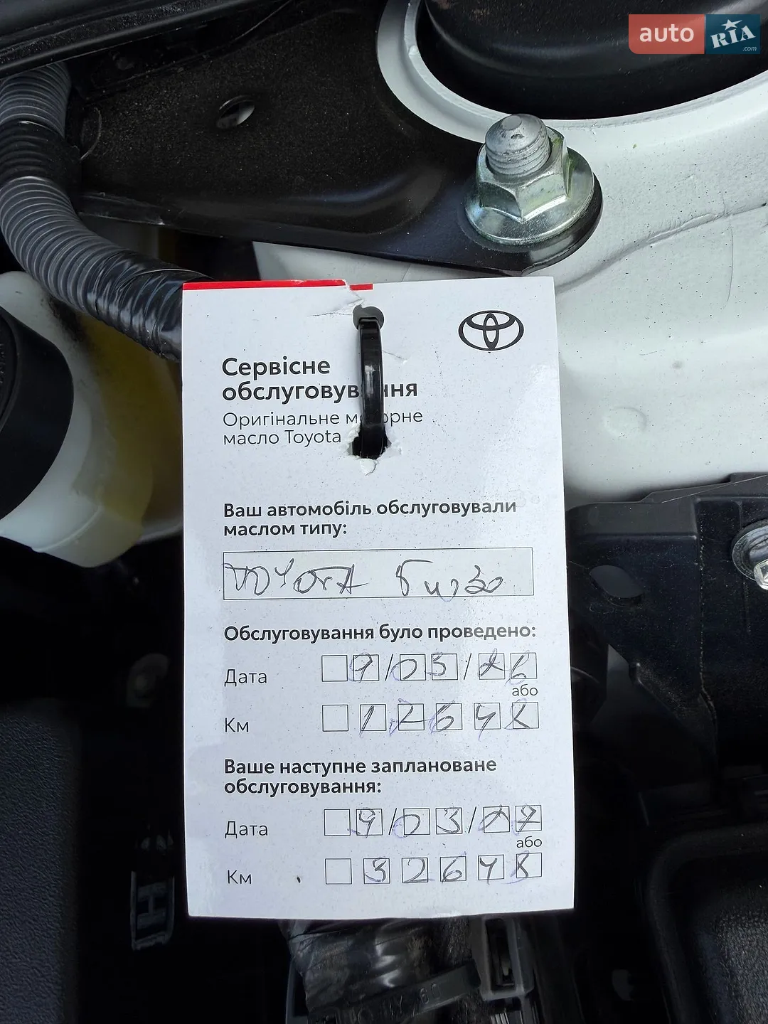 2013 Toyota Venza - мініатюра 97