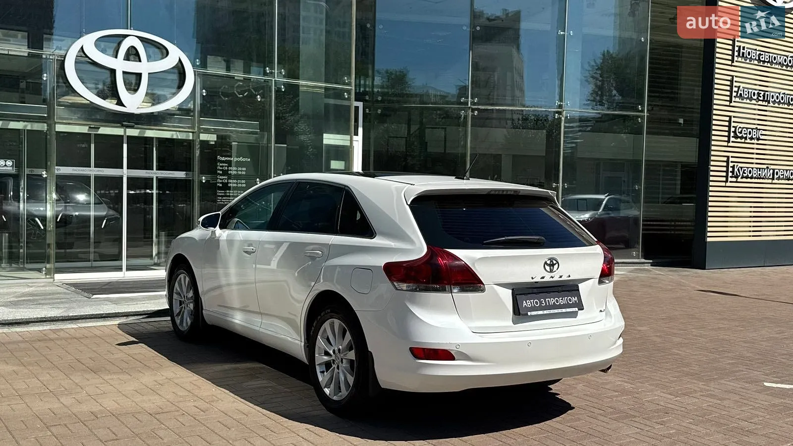 2013 Toyota Venza - мініатюра 2