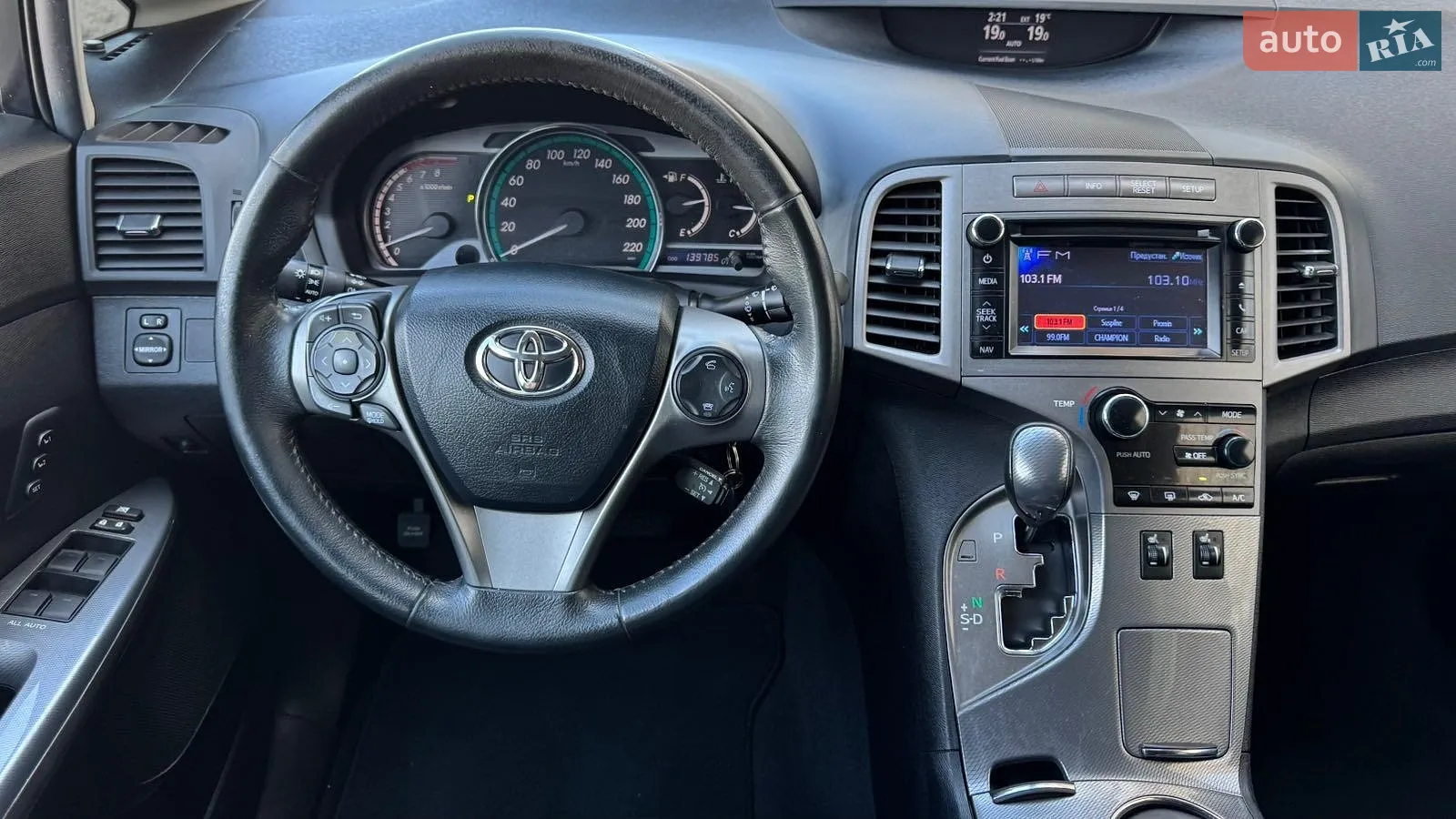 2013 Toyota Venza - мініатюра 9