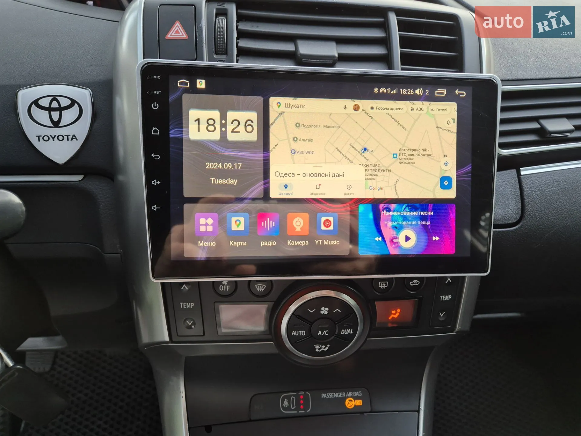 2015 Toyota Verso - мініатюра 28