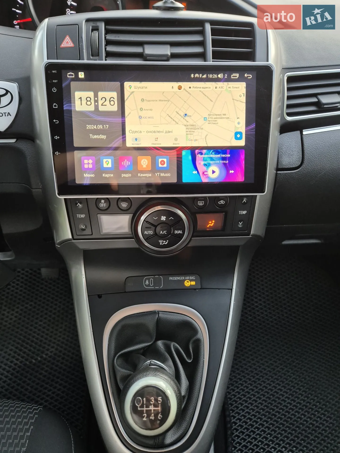 2015 Toyota Verso - мініатюра 29