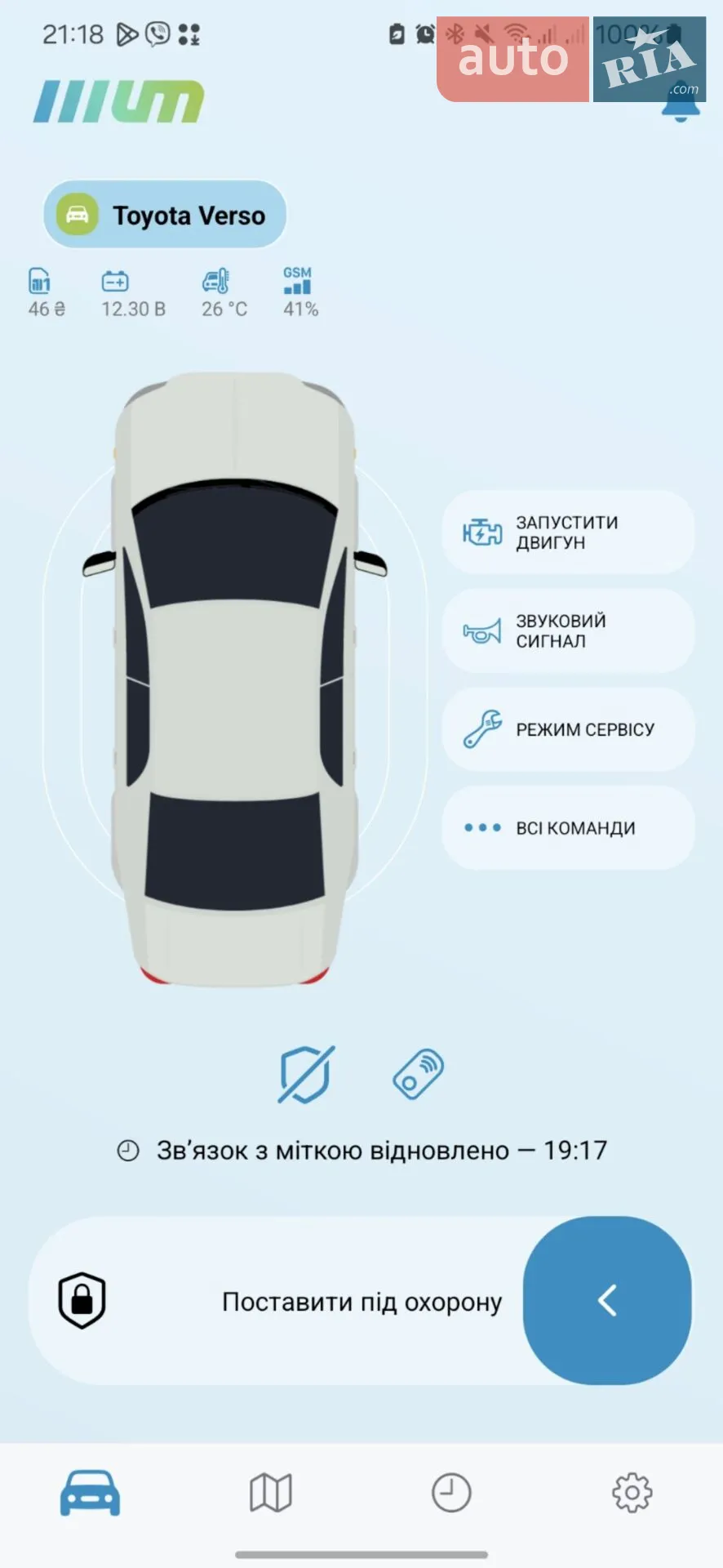 2015 Toyota Verso - мініатюра 51