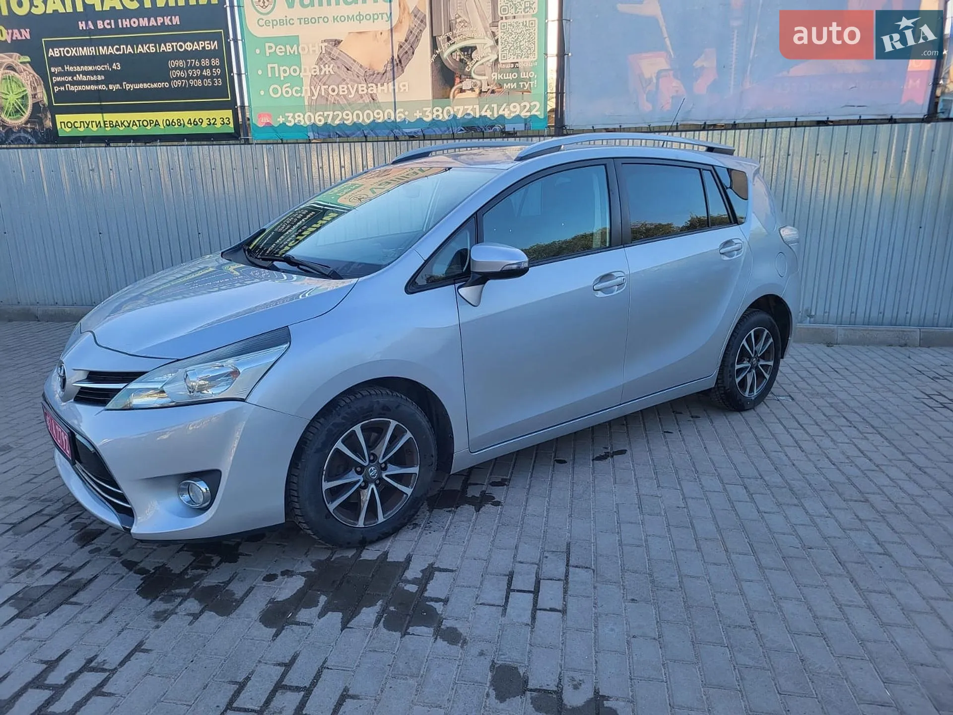 2015 Toyota Verso - мініатюра 3