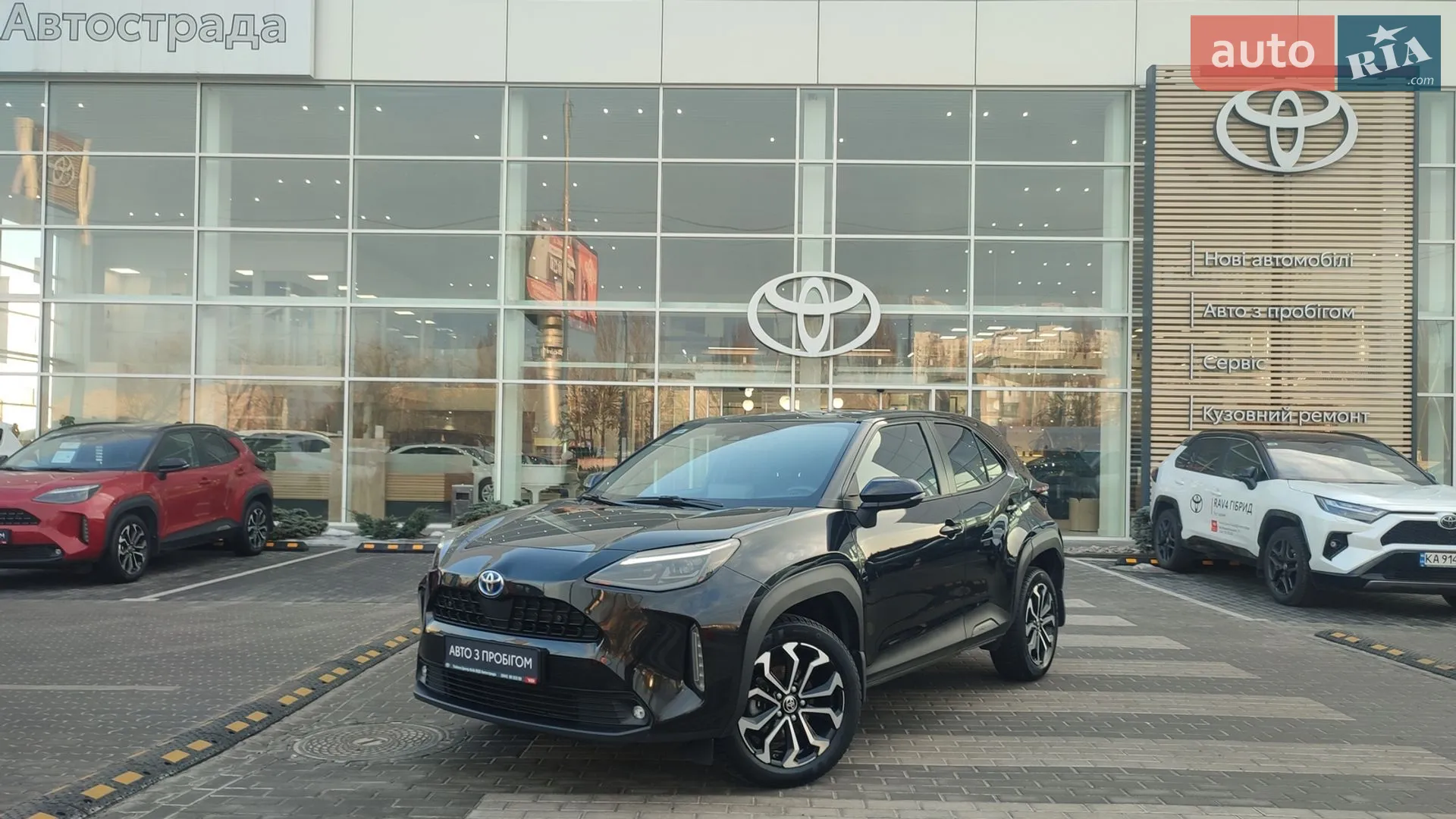 Toyota Yaris Cross 2022