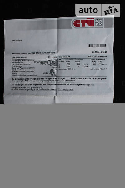Хэтчбек Toyota Yaris 2008 в Сумах