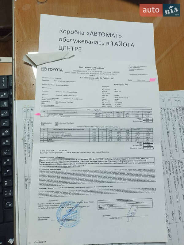 Хэтчбек Toyota Yaris 2011 в Кременчуге