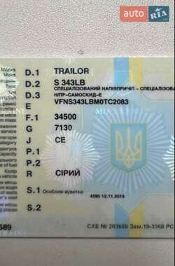 Зерновоз - полуприцеп Trailor S343 1991 в 