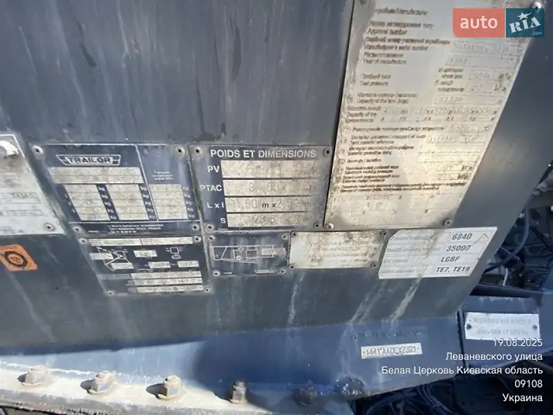 Trailor SYY3CX 1998 VIN VFNSYY3CEWAC00014 фото оголошення 8 з 35