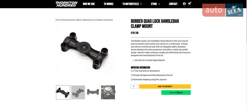 Боббер Triumph Bobber 2025 в Днепре фото 22 Боббер Triumph Bobber 2025 в Днепре