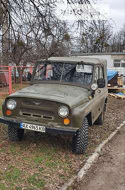 Внедорожник / Кроссовер УАЗ 31512 1989 в Харькове