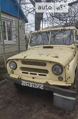 Позашляховик / Кросовер УАЗ 31512 1989 в Одесі