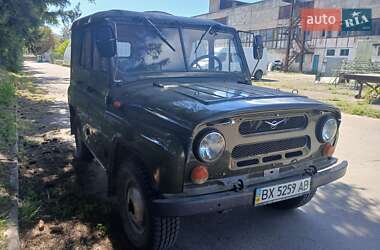 Седан УАЗ 31512 1990 в 