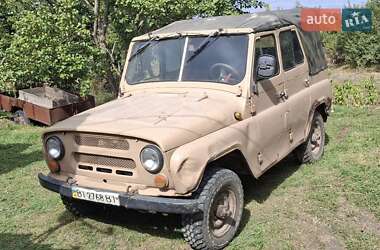 Универсал УАЗ 31512 1991 в 