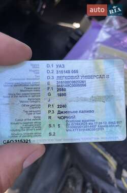 Внедорожник / Кроссовер УАЗ 31514 2012 в 