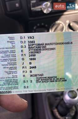 Борт УАЗ 3303 1999 в 