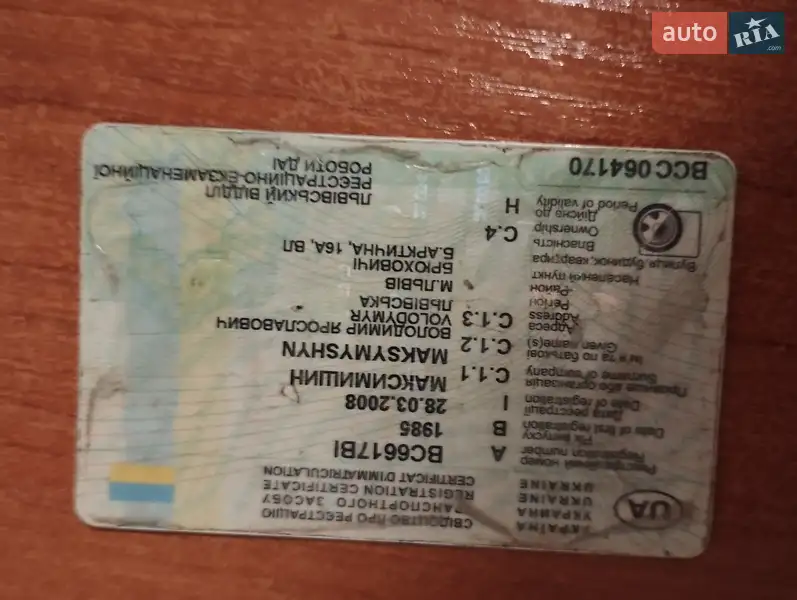 Внедорожник / Кроссовер УАЗ 452 1985 в 