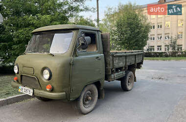 Пікап УАЗ 452 1980 в 