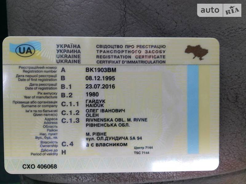 Позашляховик / Кросовер УАЗ 469 2001 в Рівному