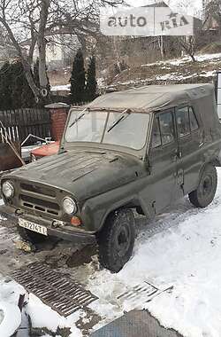 Внедорожник / Кроссовер УАЗ 469 1979 в Збараже