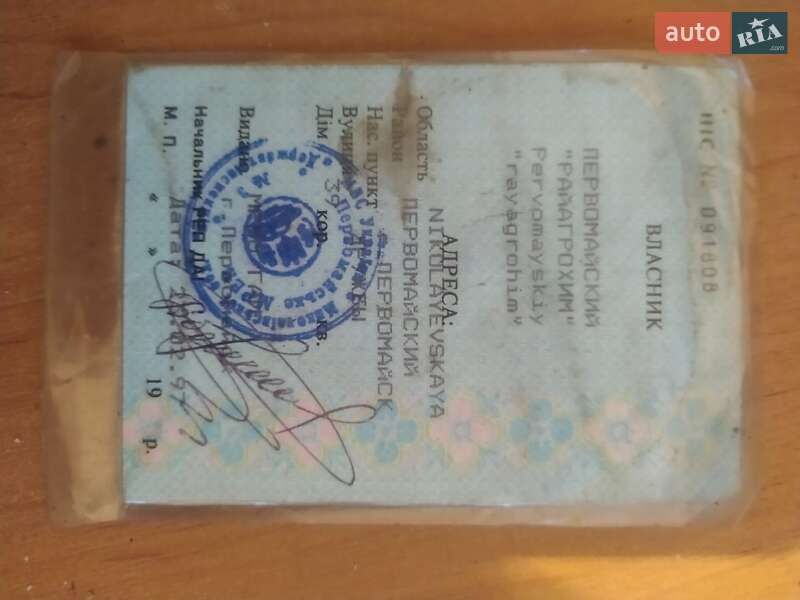 Позашляховик / Кросовер УАЗ 469 1979 в Первомайську