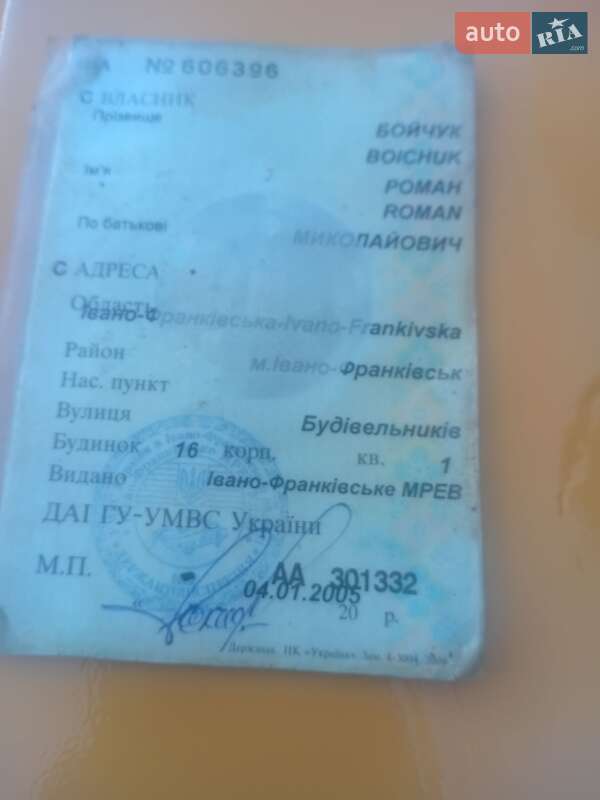 Внедорожник / Кроссовер УАЗ 469 1993 в Верховине