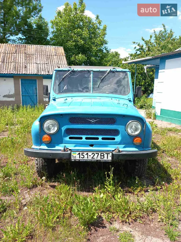 УАЗ 469Б 1976