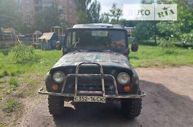 Внедорожник / Кроссовер УАЗ 469Б 1977 в Краматорске