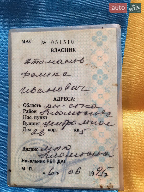 Позашляховик / Кросовер УАЗ 469Б 1979 в Запоріжжі фото 10 Позашляховик / Кросовер УАЗ 469Б 1979 в Запоріжжі