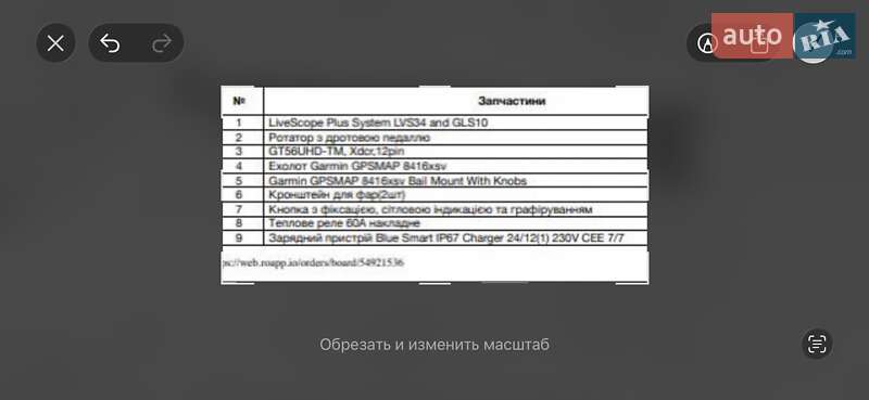 Лодка UMS 600 2013 в Днепре