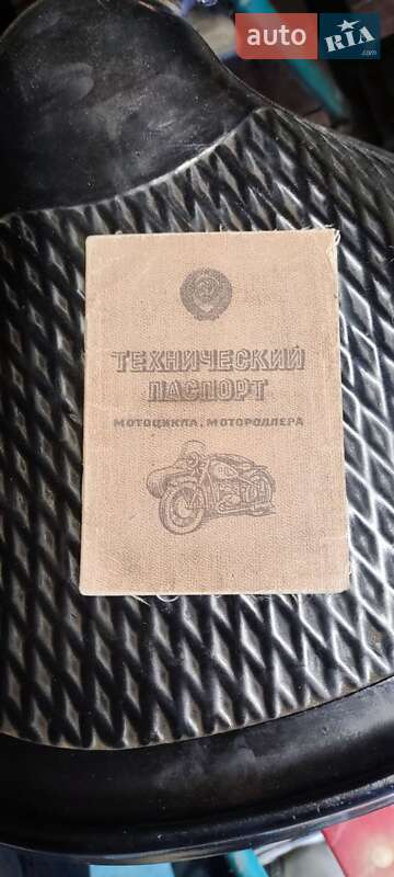 Мотоцикл з коляскою Урал 2 1969 в Олександрії