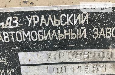 Тягач Урал 5557 1988 в Житомире