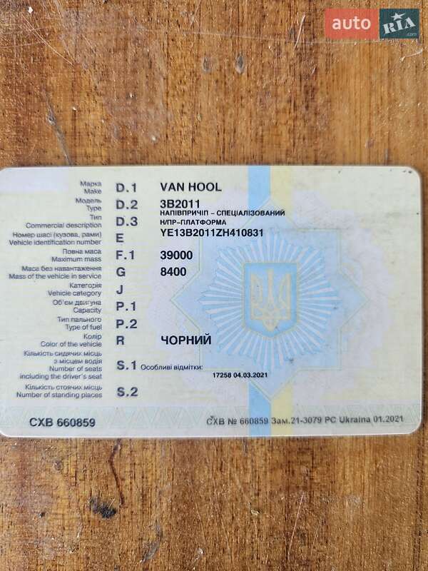 Платформа Van Hool 3B2011 2007 в Вознесенську фото 5 Платформа Van Hool 3B2011 2007 в Вознесенську