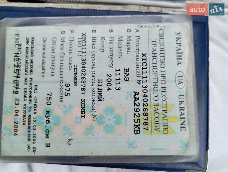 Хэтчбек ВАЗ / Lada 1111 Ока 2004 в Киеве