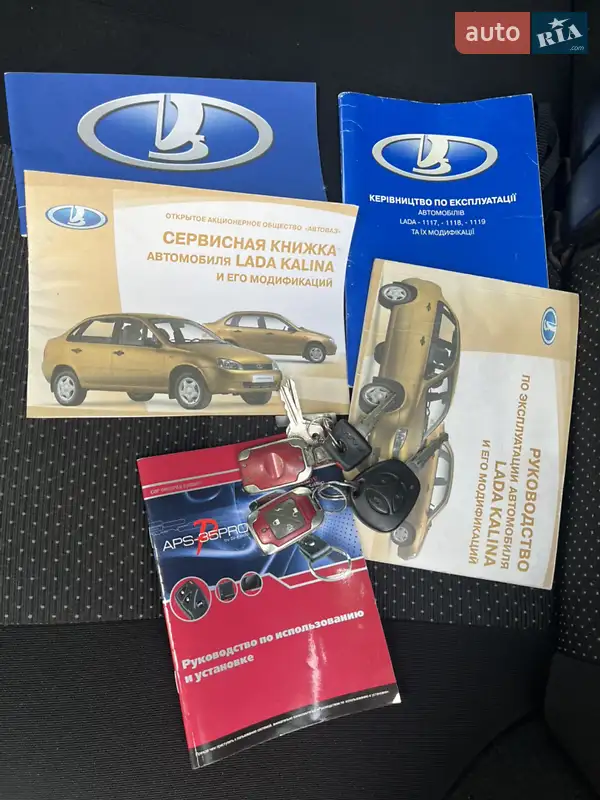 Универсал ВАЗ / Lada 1117 Калина 2011 в Путивле документ