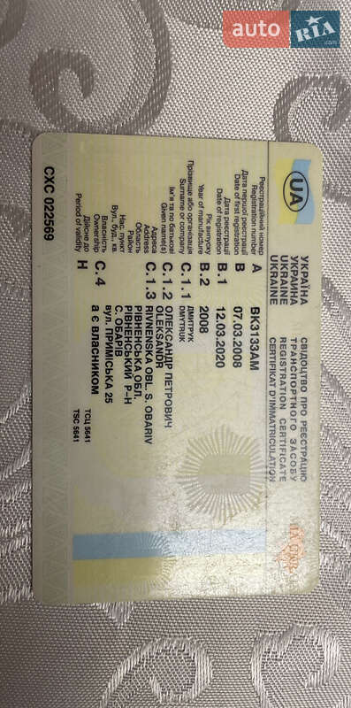 Универсал ВАЗ / Lada 1117 Калина 2008 в Ровно фото 17 Универсал ВАЗ / Lada 1117 Калина 2008 в Ровно