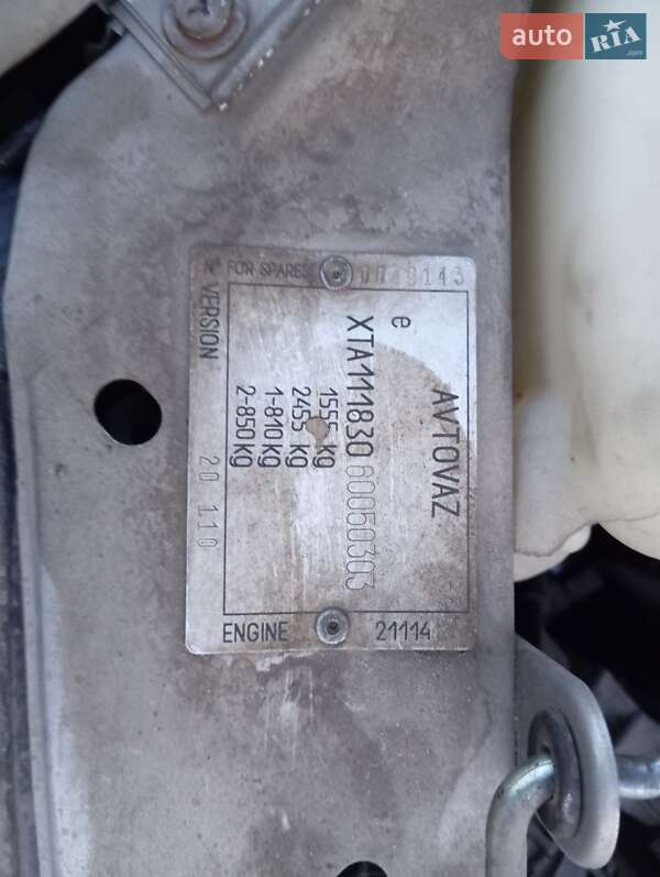 Седан ВАЗ / Lada 1118 Калина 2006 в Кицмани