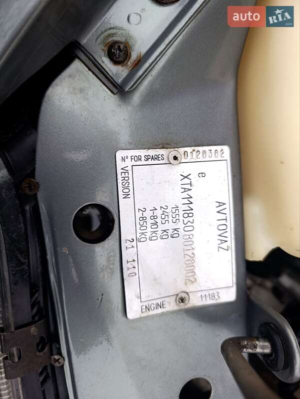 Седан ВАЗ / Lada 1118 Калина 2007 в Охтирці