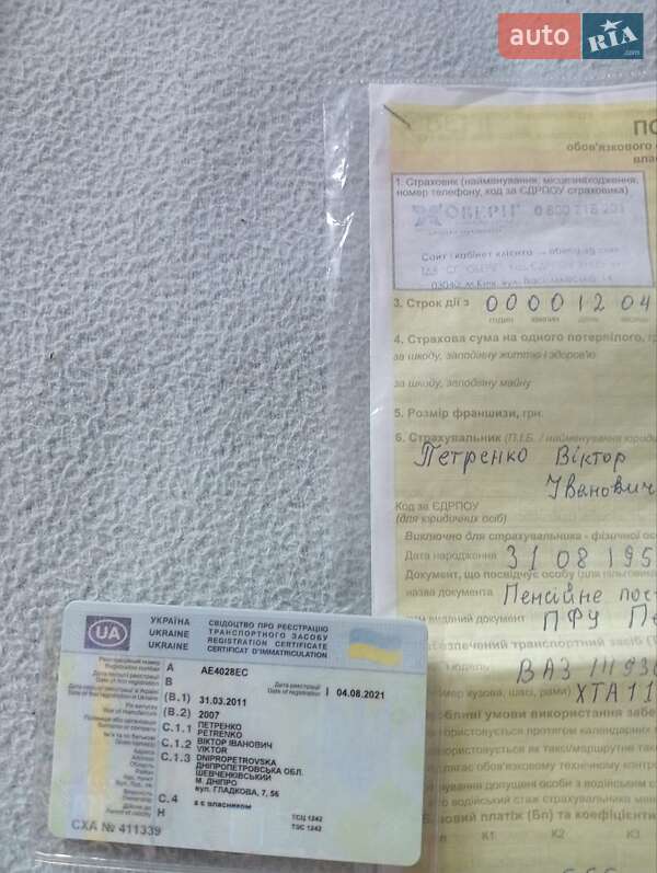 Хетчбек ВАЗ / Lada 1119 Калина 2007 в Синельниковому