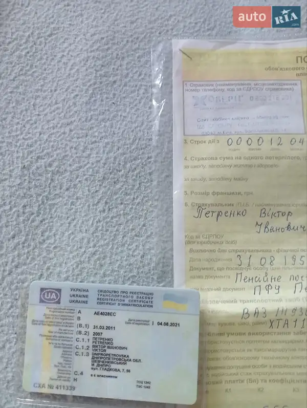 Хетчбек ВАЗ / Lada 1119 Калина 2007 в Синельниковому документ