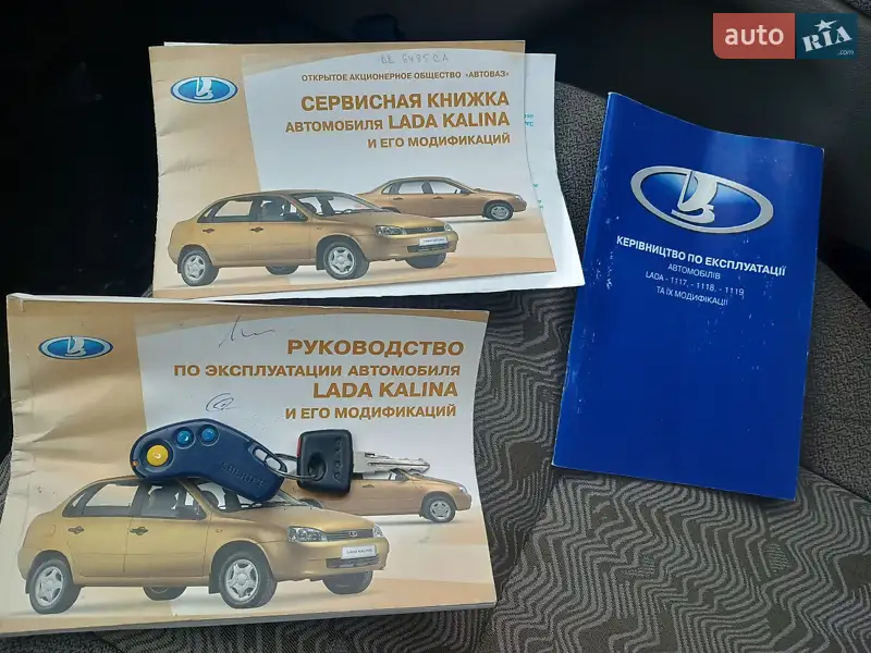 Хэтчбек ВАЗ / Lada 1119 Калина 2011 в Харькове документ