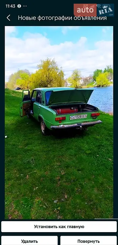 ВАЗ / Lada 2101