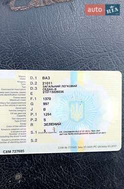 Седан ВАЗ / Lada 2101 1979 в Полтаві