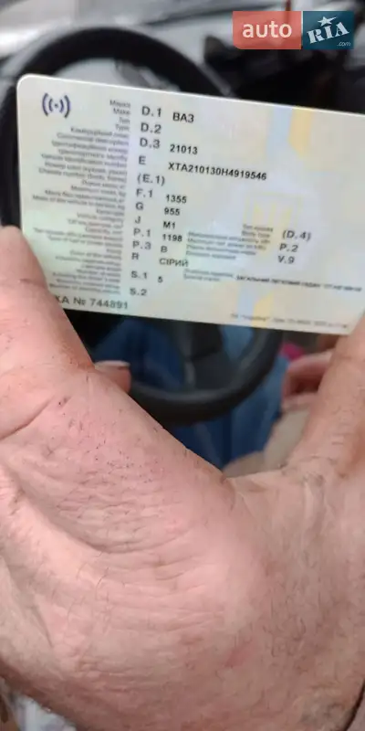 Седан ВАЗ / Lada 2101 1987 в Бережанах документ